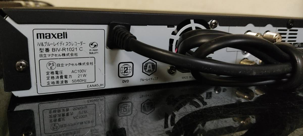 マクセル ブルーレイ BIV-R1021 maxell Maxell 2チューナー 1TB BIV