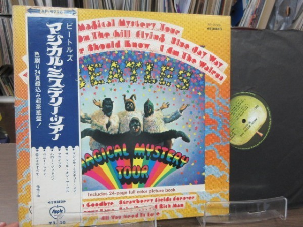 【100%新品，HOT】 K２//LP///ザ ビートルズ The Beatles 赤盤 マジカル ミステリー ツアー //(MAGICAL MYSTERY TOUR)｜売買されたオークション情報、yahooの商品情報をアーカイブ公開 - オークファン B