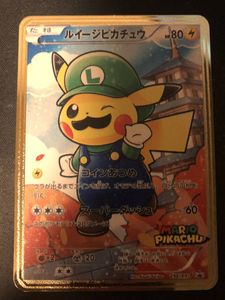 ルイージピカチュウ カードのヤフオク の相場 価格を見る ヤフオク のルイージピカチュウ カードのオークション売買情報は件が掲載されています
