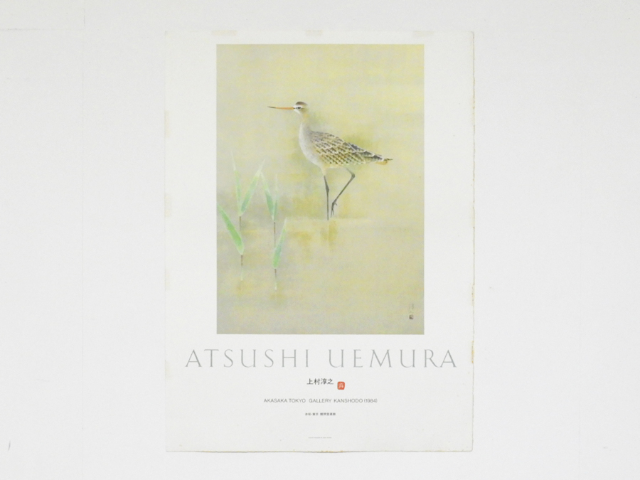 il_1080xN.2399936188_c2cp
