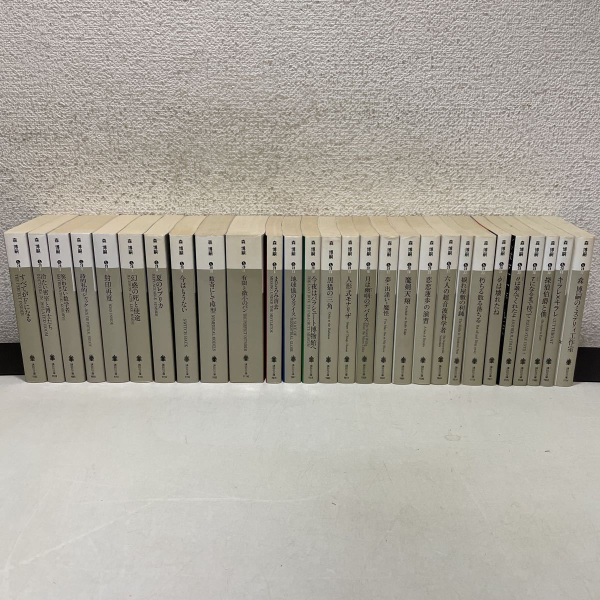 森博嗣 ⁄ - 文庫本 メルカリ Vシリーズ 古本 講談社文庫 18冊セット(森 