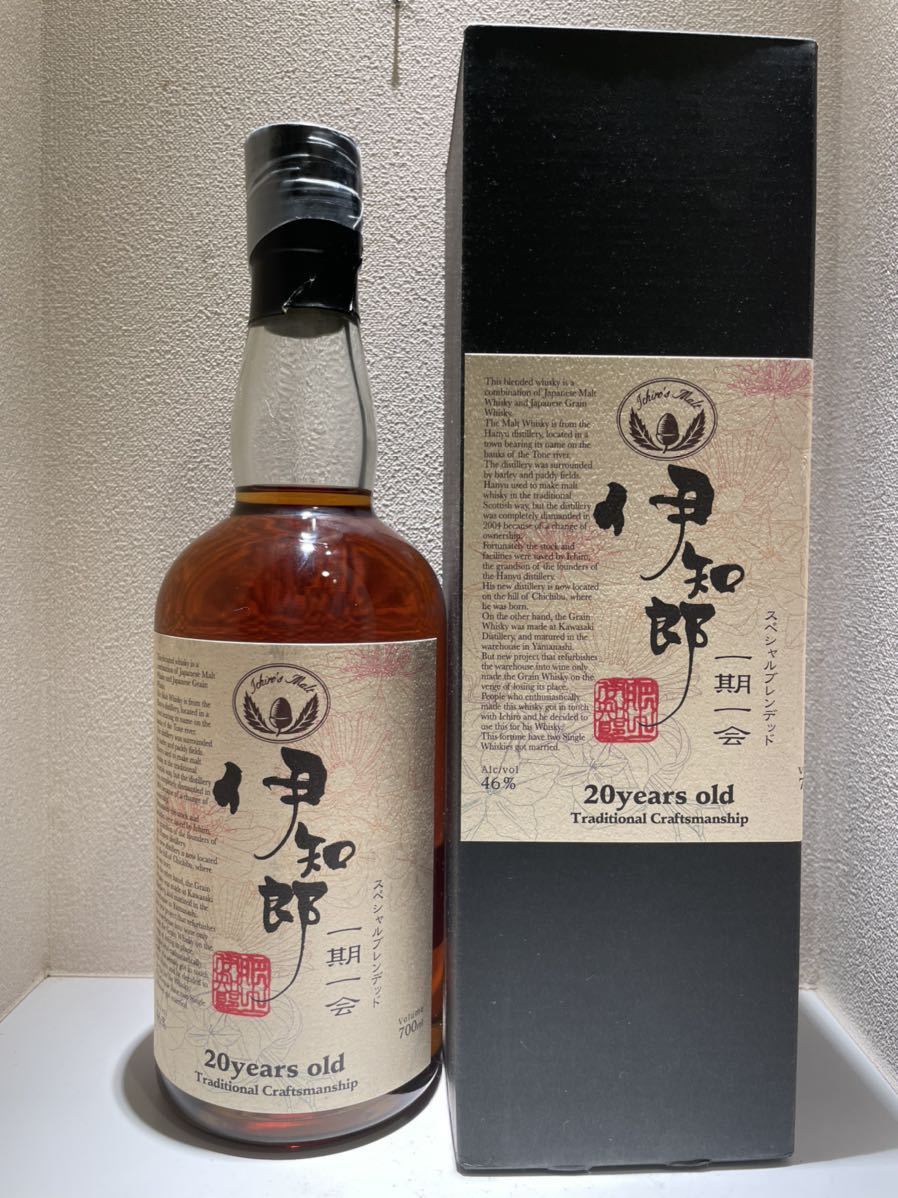 イチローズモルト【羽生20年オーバー川崎1982 】伊知郎一期一会20年 700ml 46% 伊勢丹向け【未開封】