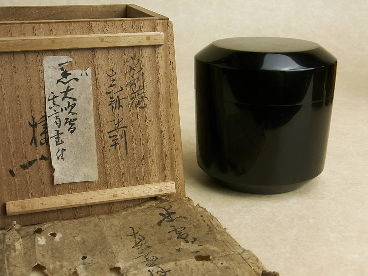 茶道具 花押 2026年最新Yahoo!オークション 川上宗順 極め／内銀地／買取品