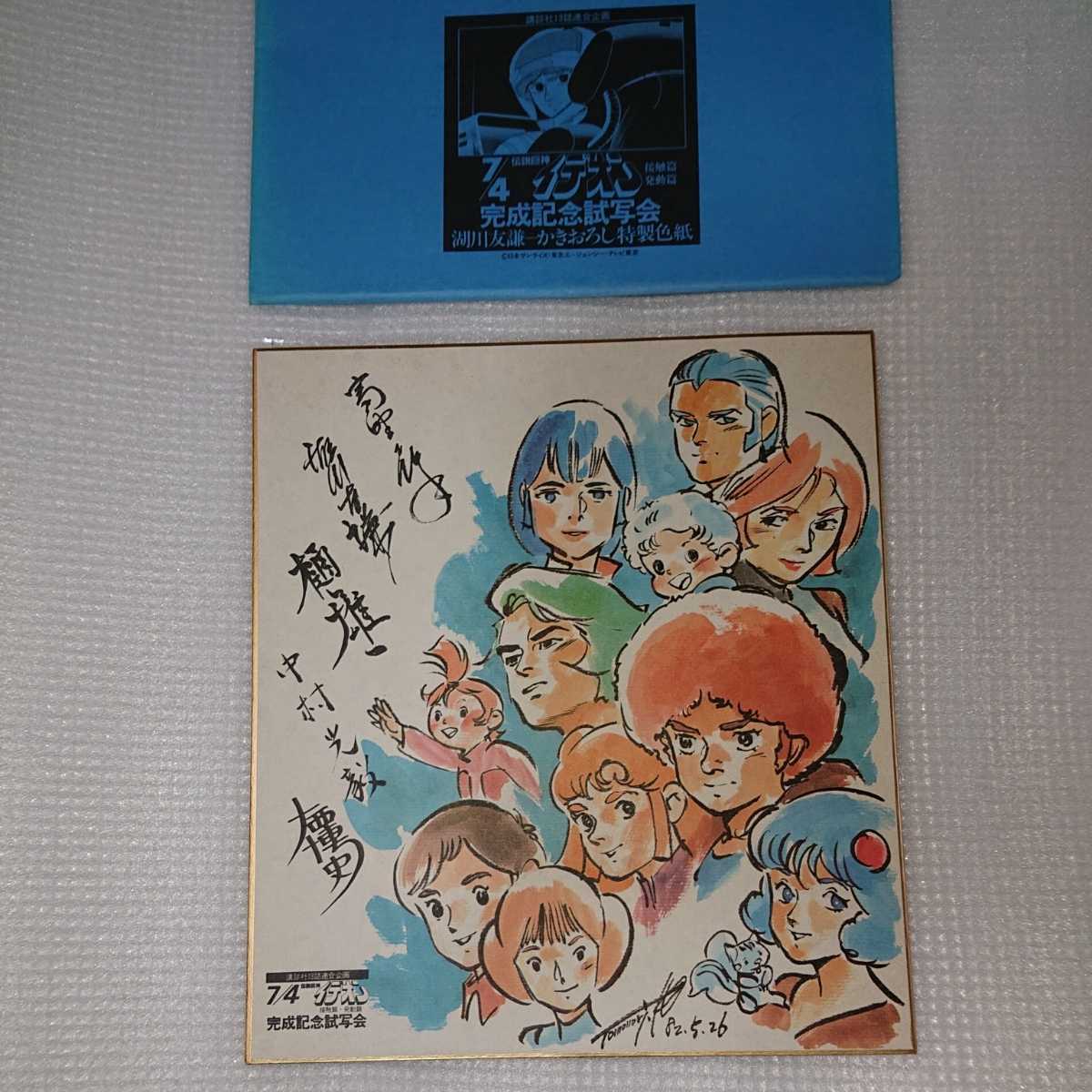 茶道具安南月字兎角丸口茶入16世紀ベトナム茶器濃茶古玩古物-イデオン