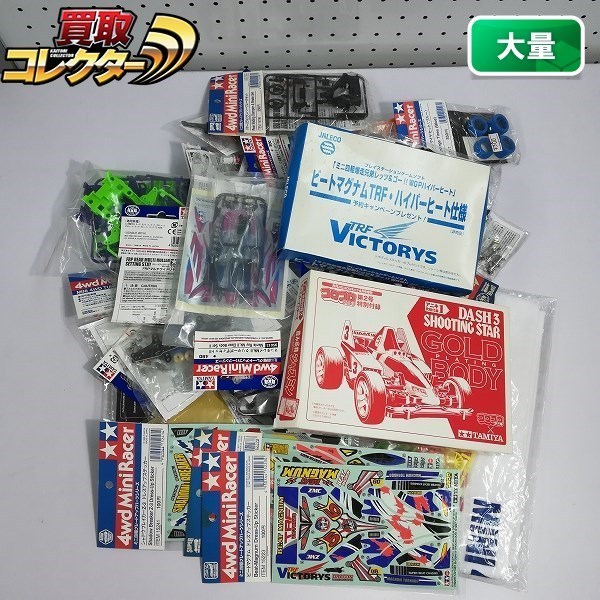 mL211b [大量] タミヤ ミニ四駆 パーツ まとめ T-04カーボン強化