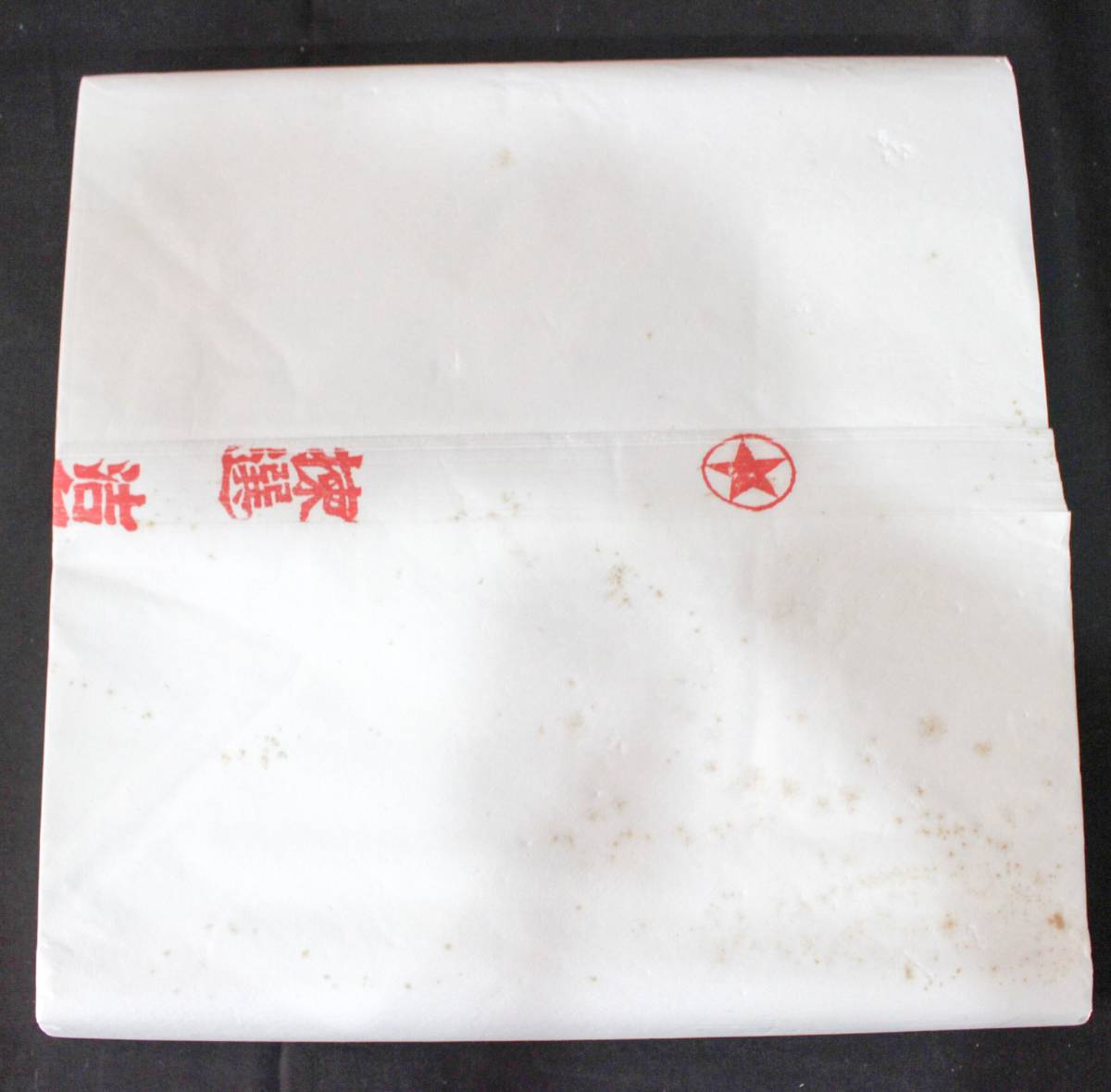 真作土生勝宣⁄水墨山水図⁄滝山水図⁄掛軸☆宝船☆Y-754