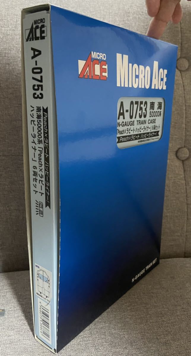 N) A0753 南海50000系「Peach×ラピートハッピーライナー」6両セット