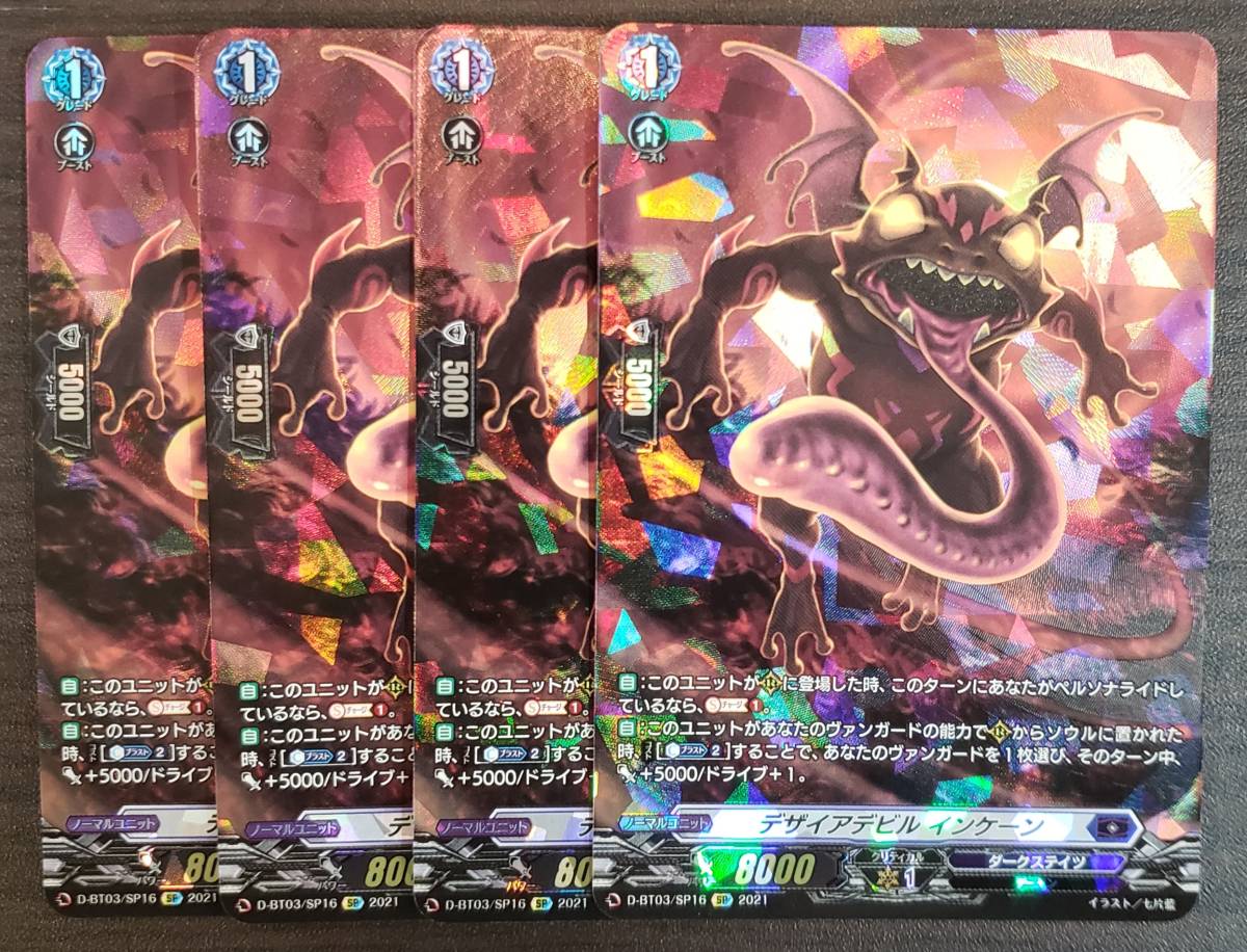 MTG MH2 下賤の教主 ドラフト・セットブースター版 日本語foil 一枚