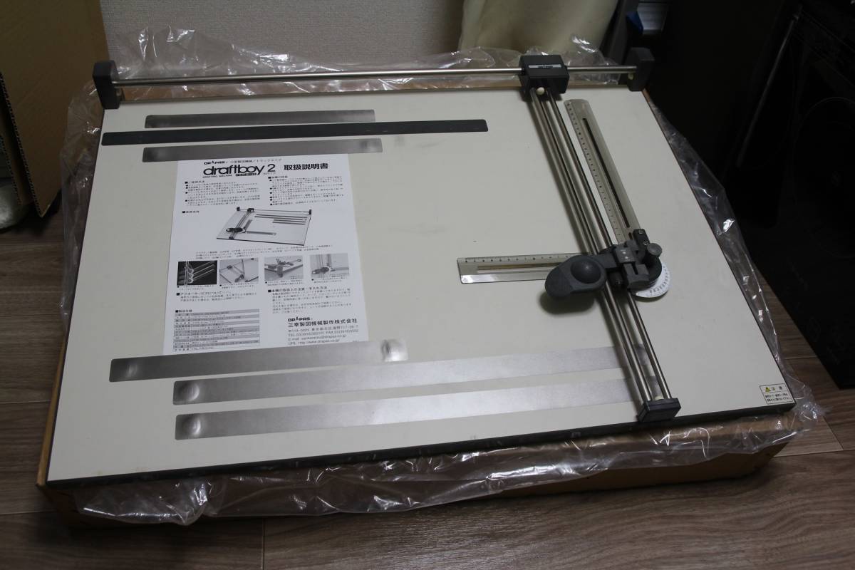 ドラフトボーイ2 A2判 小型製図機械の通販 ドラフターの通販 中古価格 