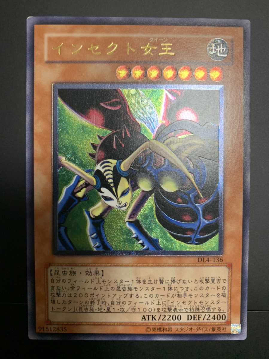 遊戯王 ブラックデーモンズドラゴン レリーフ 鑑定品 PSA10 鑑定品