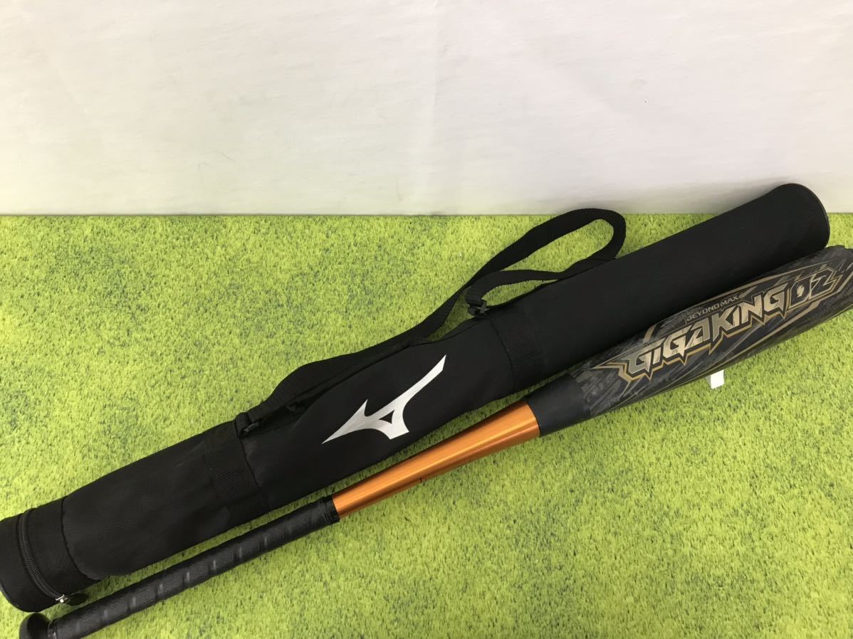 B-2390 ミズノ mizuno ビヨンドマックス ギガキング02 BEYONDMAX