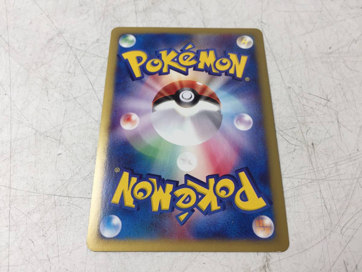 ☆ミュウ 119/128☆ポケモンカードe キラカード 希少 レア