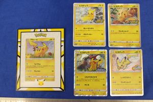 ポケモンカード ピカチュウ フレンドリィショップのYahoo!オークション