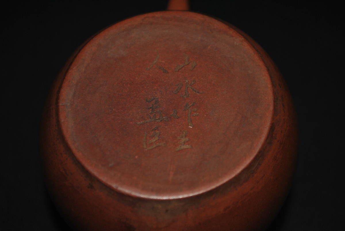 唐物紫砂壺 朱泥「孟臣 可以伴詩人」刻 急須 時代品 煎茶道具 美術品 唐物朱泥紫砂壺急須時代物【惠孟臣在銘】煎茶道具中国美術-施釉陶–日本