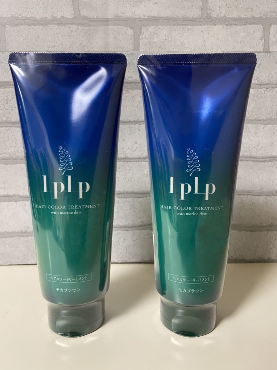 LPLP ルプルプ ヘアカラートリートメント モカブラウン 白髪染め