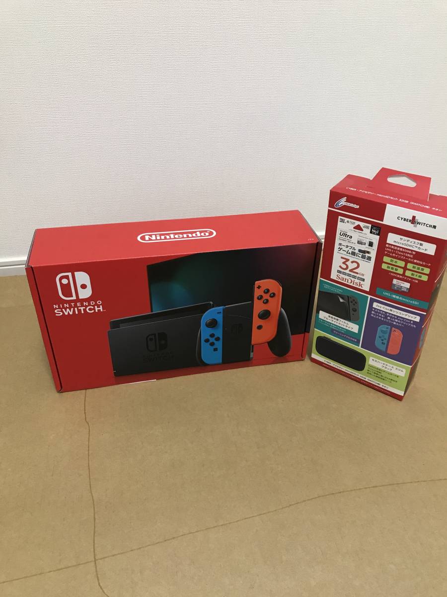 新品　未使用　未開封　ニンテンドースイッチ本体　アクセサリーネオン　セット 新