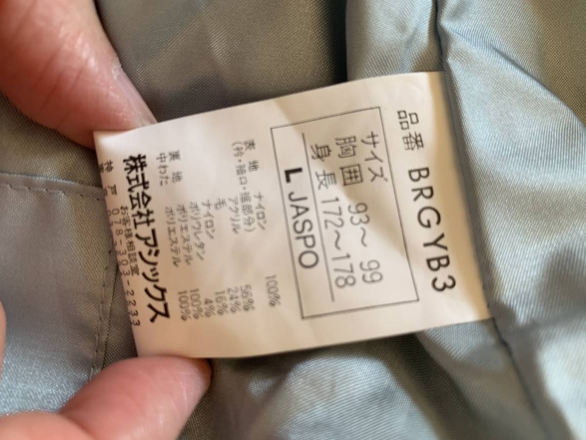 横浜ベイスターズ 権藤博元監督サイン入りジャンパー(サイン)｜売買