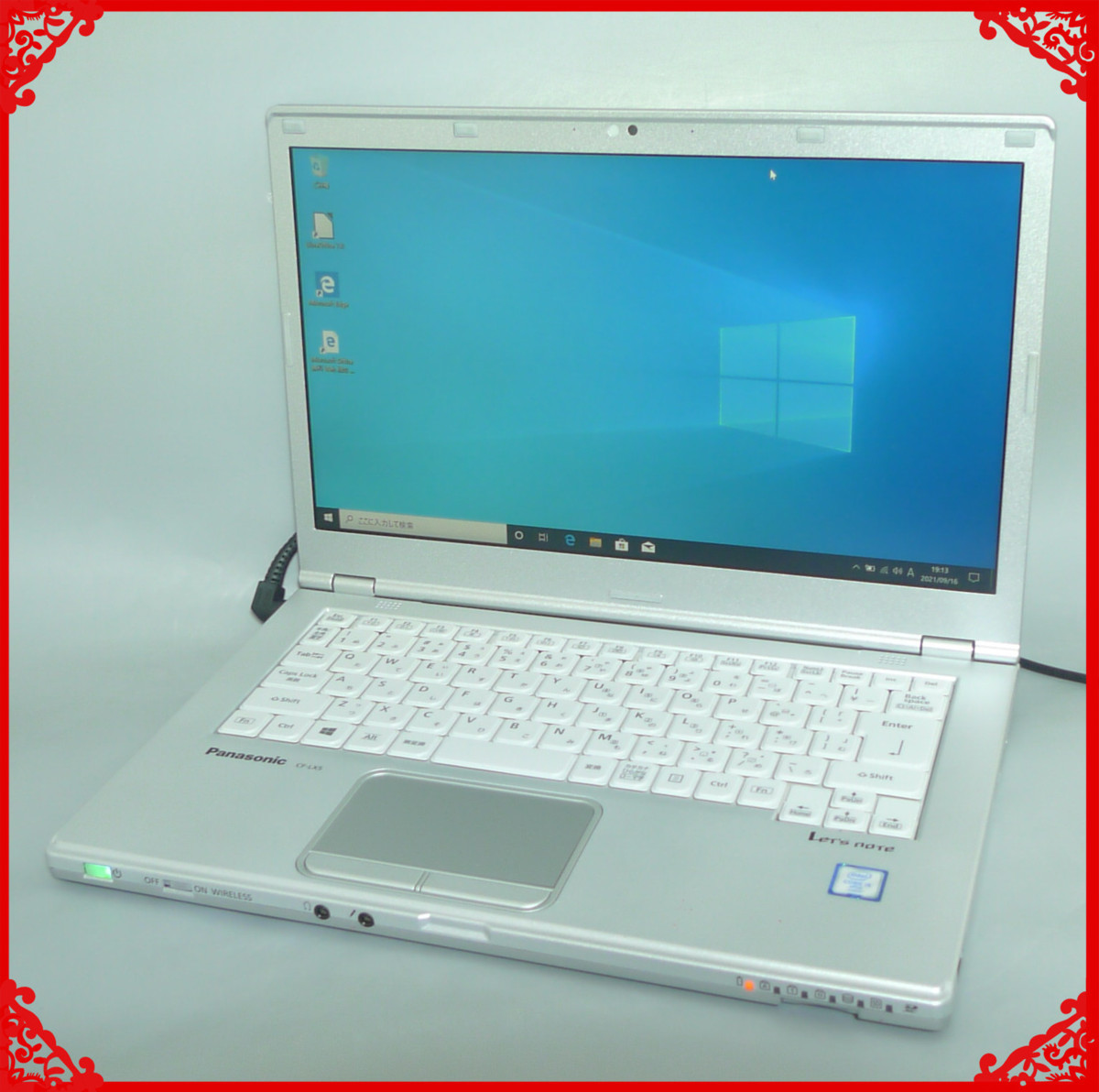 1円～ 1260時間使用 中古美品 日本製 ノートパソコン パナソニック CF