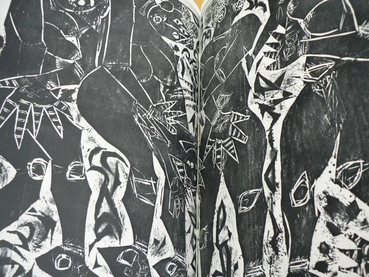 棟方志功版画大柵 講談社 B(作品集)｜売買されたオークション情報、yahoo