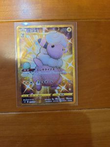 モココのヤフオク の相場 価格を見る ヤフオク のモココのオークション売買情報は95件が掲載されています