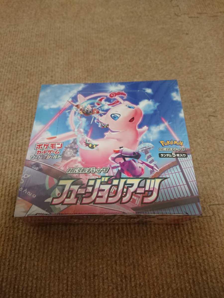 1円スタート シュリンク付き 送料無料 ポケモンカードソード&シールド