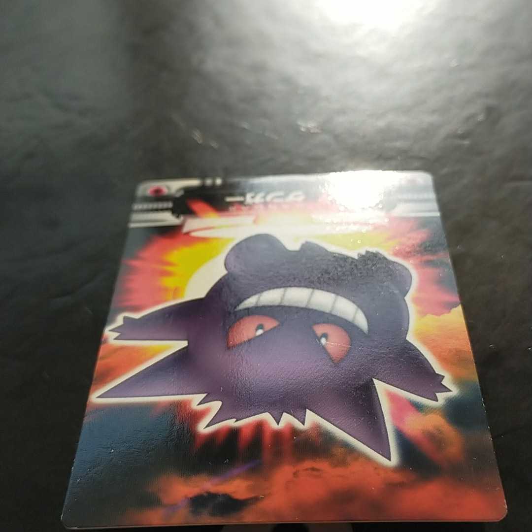 ゲンガー 進化系 アドバンスジェネレーション ポケモン Pokemon Cards カードダス ぜんこく ずかん ゴース ゴースト ポケモンカード ポケモンカードゲーム 売買されたオークション情報 Yahooの商品情報をアーカイブ公開 オークファン Aucfan Com