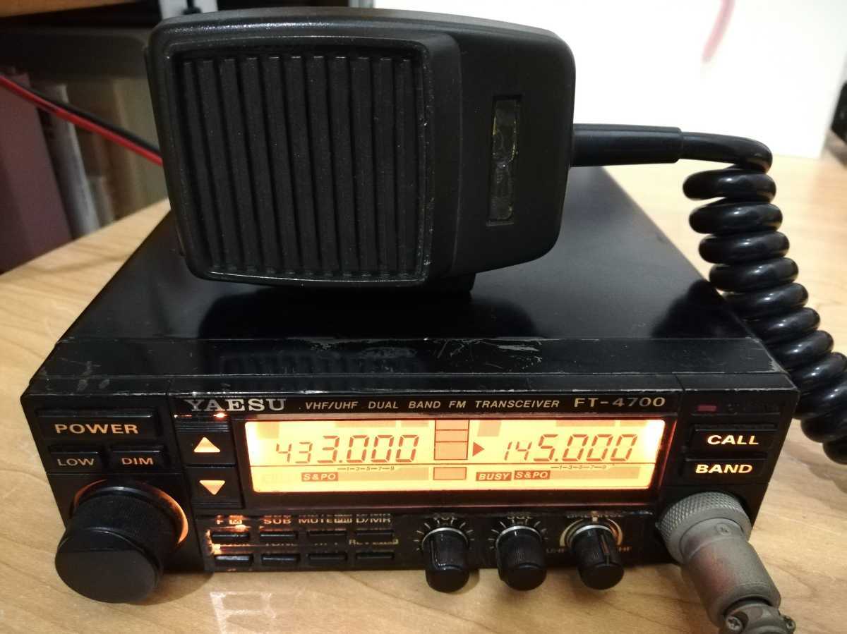 FT-4700 FT−4700ジャンク車両にて 電源だけ入ることを確認 八重洲