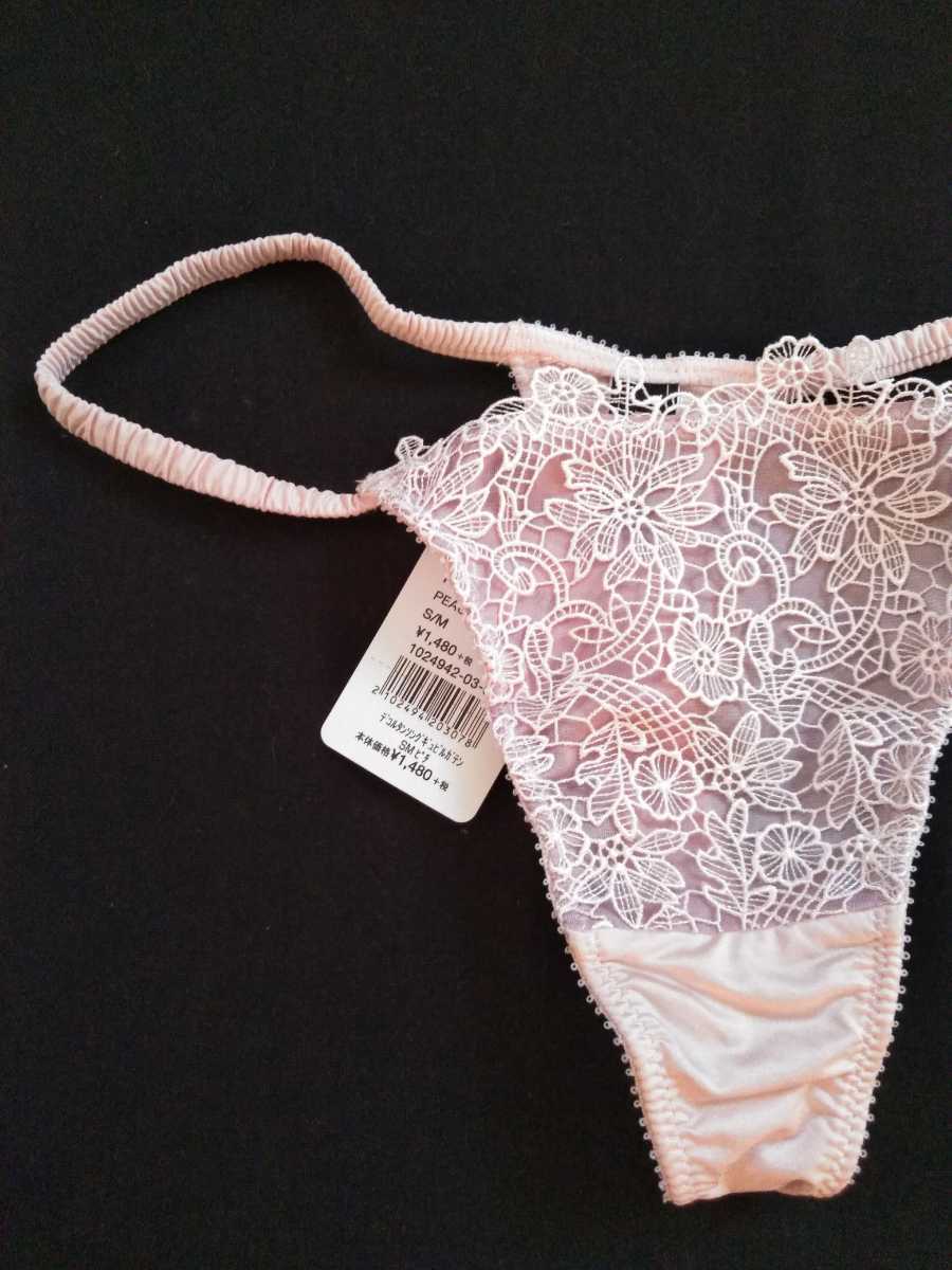 ピーチジョン Pjデコルタンソングギュピール タグs M セクシー つるぴた Tバックショーツ ランジェリー インナーウエア 売買されたオークション情報 Yahooの商品情報をアーカイブ公開 オークファン Aucfan Com