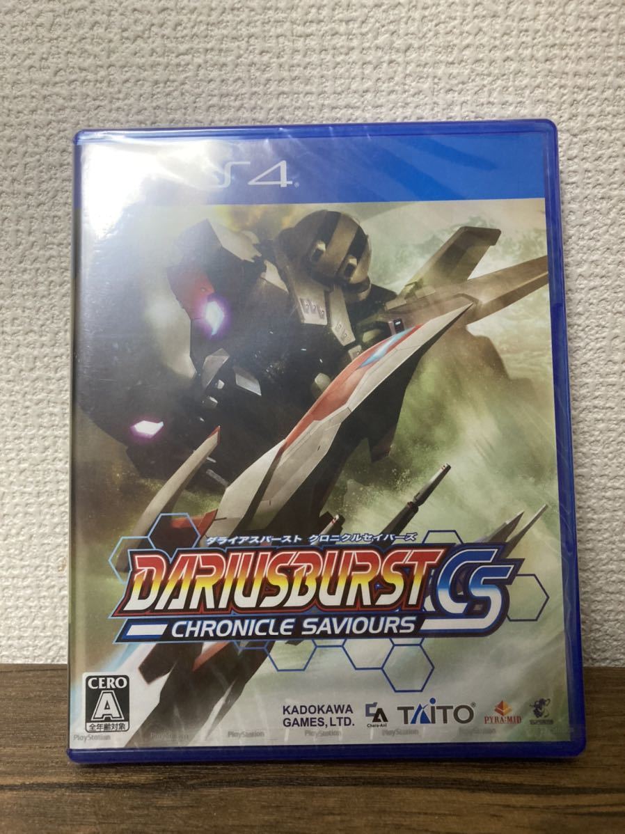 【新品未開封】ダライアスバーストクロニクルセイバーズ ダライアス　バースト　ps4 PS4 美品