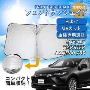 リア サンシェードのヤフオク の相場 価格を見る ヤフオク のリア サンシェードのオークション売買情報は84件が掲載されています