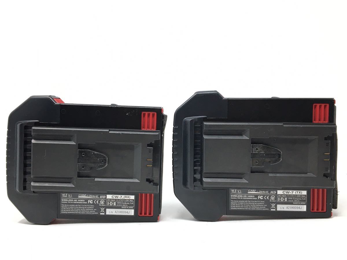 idx cw-7 送信機と受信機セット現状渡し IDX CW-7 現行品 業務用トランスミッタ送受信 SDI出力 IDX Yahoo