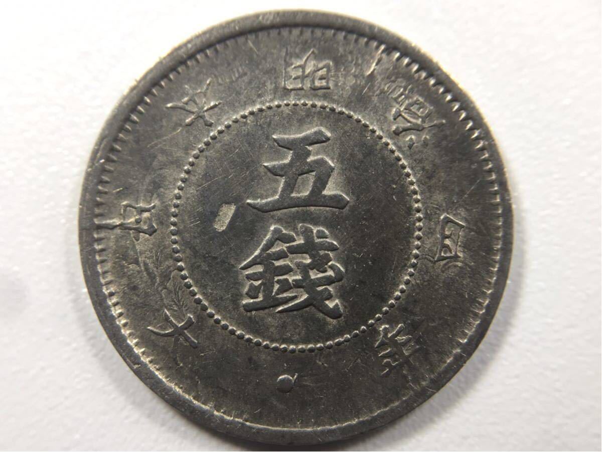 Yahoo!オークション 旭日大字5銭銀貨 明治4年 コレクション｜Yahoo