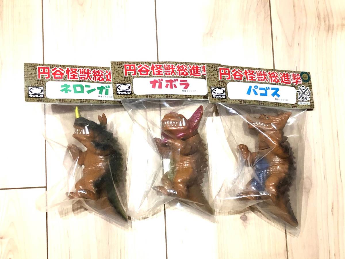 ネロンガ ソフビ 円谷怪獣総進撃 ネロンガ ソフビ 円谷怪獣総進撃-アルミタイヤ | ヤマダウェブコム