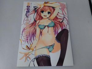 おとなの萌王のヤフオク の相場 価格を見る ヤフオク のおとなの萌王のオークション売買情報は28件が掲載されています