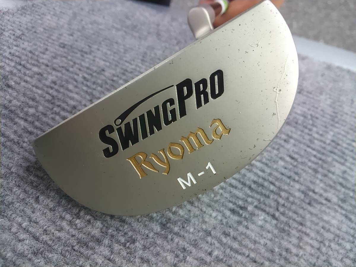 リョーマ　RYOMA SWING PRO　パターM-1マレット　ぐにゃぐにゃシャフト 純正カーボン　33インチ