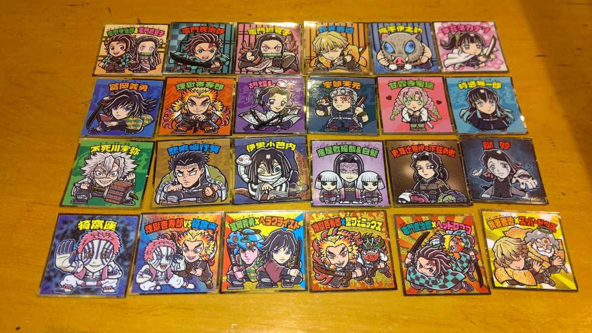 ビックリマン　鬼滅の刃マンチョコ２　鬼滅の刃マン２　全２４種コンプ