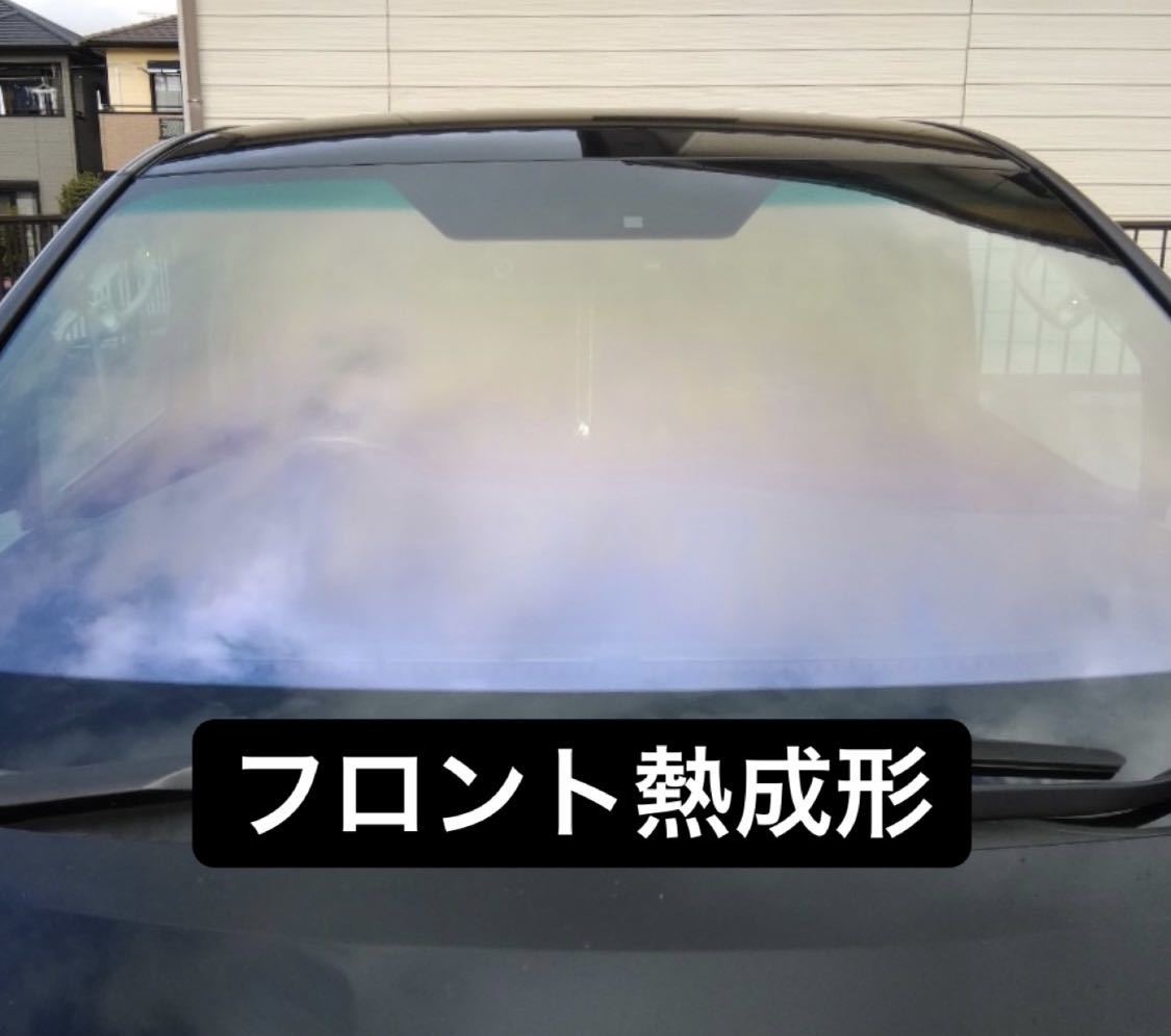 クラウン 200系 スモーク トヨタ カーフィルム フィルム フロント熱