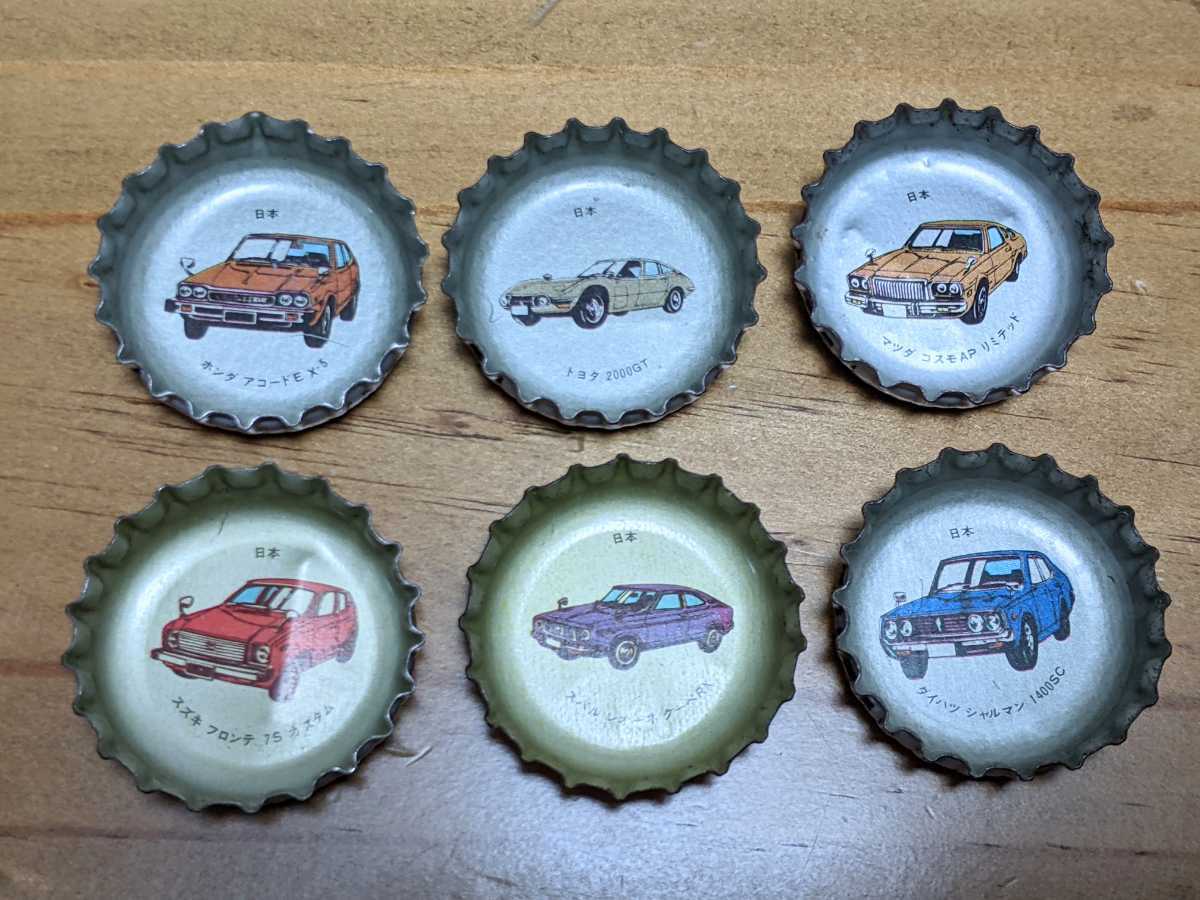 昭和レトロ コカコーラ スーパーカー 王冠 39車種（44個）(コカ