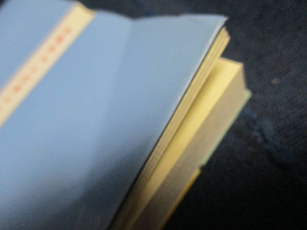 L5-63 送料無料《風雲プロレス30年》全13巻セット 初版 真樹