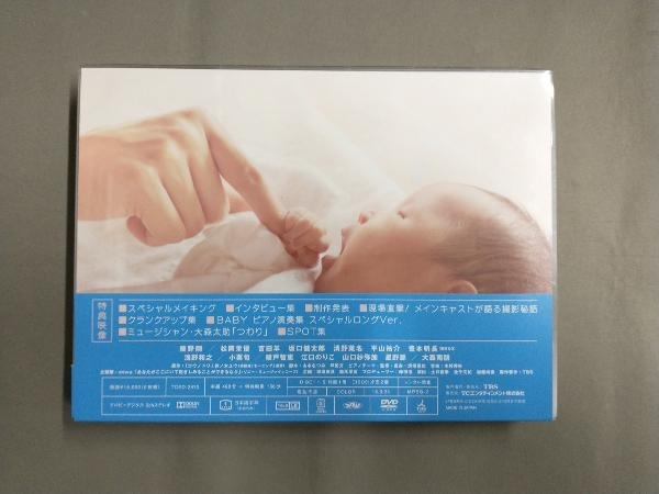 ⁄ コウノドリ DVD-BOX - 綾野剛 DVD 公式通販 メルカリ : SEASON2