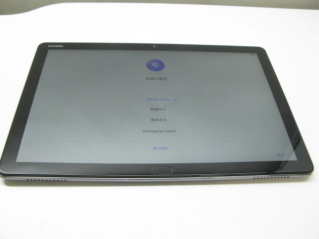 MediaPad M5 HUAWEI M5」(Wi-Fiモデル 西川和久の不定期コラムファー