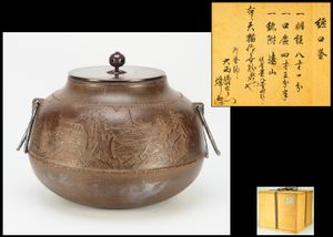 甑口のYahoo!オークション(旧ヤフオク!)の相場・価格を見る｜Yahoo