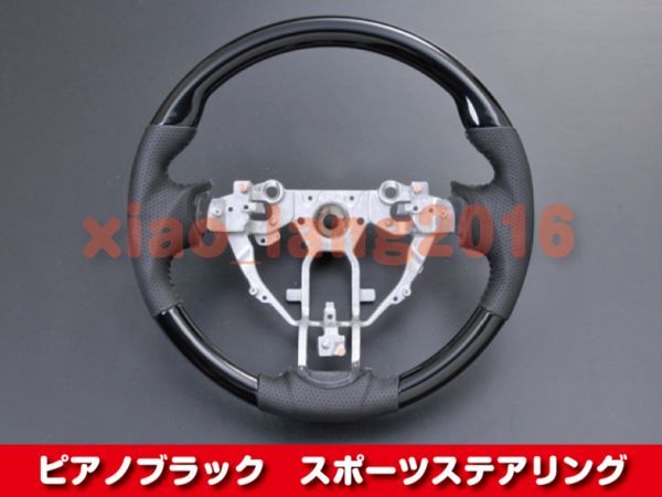 セレナ C26 SERENA | ステアリング ニッサン ノーマル c26 安い商品を通販サイト セレナ」の人気商品一覧 車用ステアリング コンビステアリング 日産 ステアリングの通販 ハンドル ☆送料無料☆ニッサン