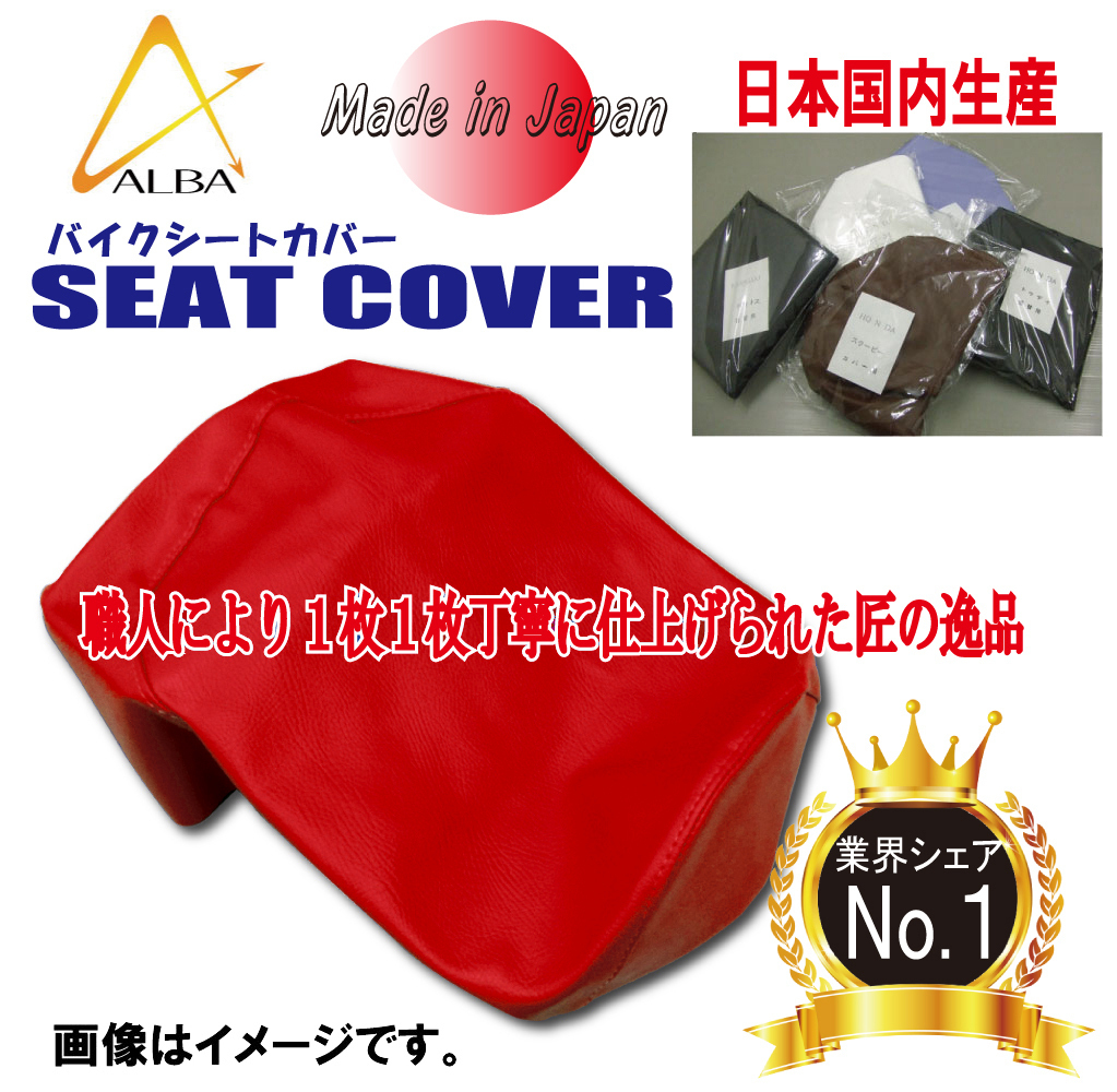 送料込み K＆H コブラダブルシート ダイナ用 06年