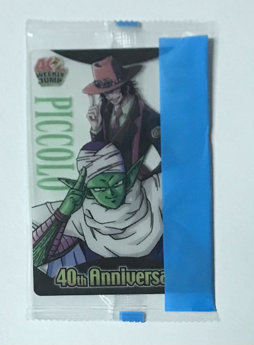 森永 ドラゴンボール ワンピース ウエハースカード エース ピッコロ ドラゴンボール 売買されたオークション情報 Yahooの商品情報をアーカイブ公開 オークファン Aucfan Com