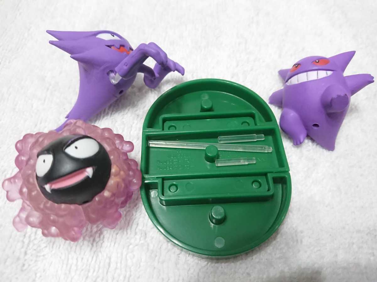 立体ポケモン図鑑 ゲンガー ゴース ゴースト 中古品 ポケモン 
