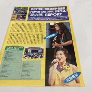 近藤名奈　スペシャルプレミアムCD 1.2 大幅お値下げ中 近藤名奈の値段と価格推移は？｜5件の売買データから近藤名奈の価値が
