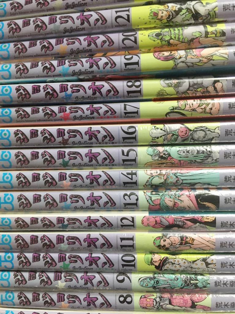 定番，大人気 全巻初版 ジョジョリオン 全巻 1~26巻 荒木飛呂彦 全巻 コミック セット 漫画(全巻セット)｜売買されたオークション情報、yahooの商品情報をアーカイブ公開 - オークファン 全巻セット