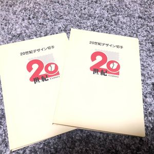 20世紀デザイン切手のヤフオク の相場 価格を見る ヤフオク の20世紀デザイン切手のオークション売買情報は228件が掲載されています