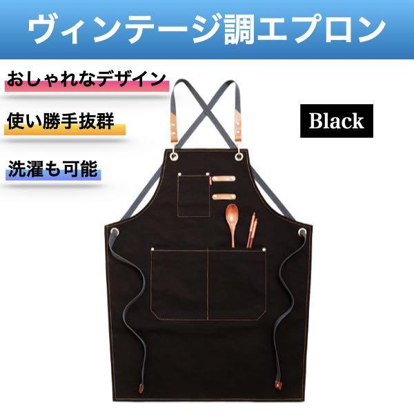 エプロン おしゃれ 北欧 ヴィンテージ 前掛け 前かけ メンズ レディース ブラック 黒オシャレ Diy 作業 かっこいい かわいい Cim 039 Black エプロン 売買されたオークション情報 Yahooの商品情報をアーカイブ公開 オークファン Aucfan Com